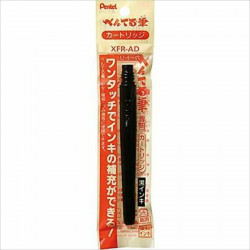 Recharge: noir XFR-AD encre à colorant pour stylos pinceau, par Pentel