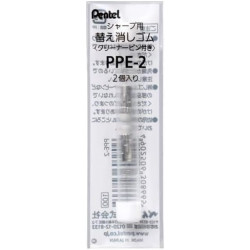 Eraser Replacement with cleansing clip PPE-2 by Pentel (set of 2)