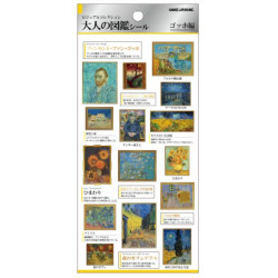 'Vincent van Gogh' Otonano-Zukan Paper stickers