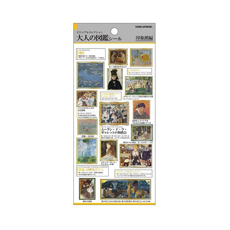 'Impressionism' Otonano-Zukan Paper stickers