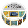 'Vincent van Gogh' Otonano-Zukan washi tape