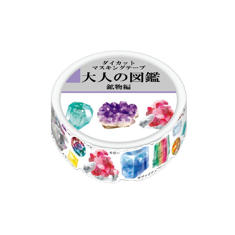 'precious stones' Otonano-Zukan washi tape