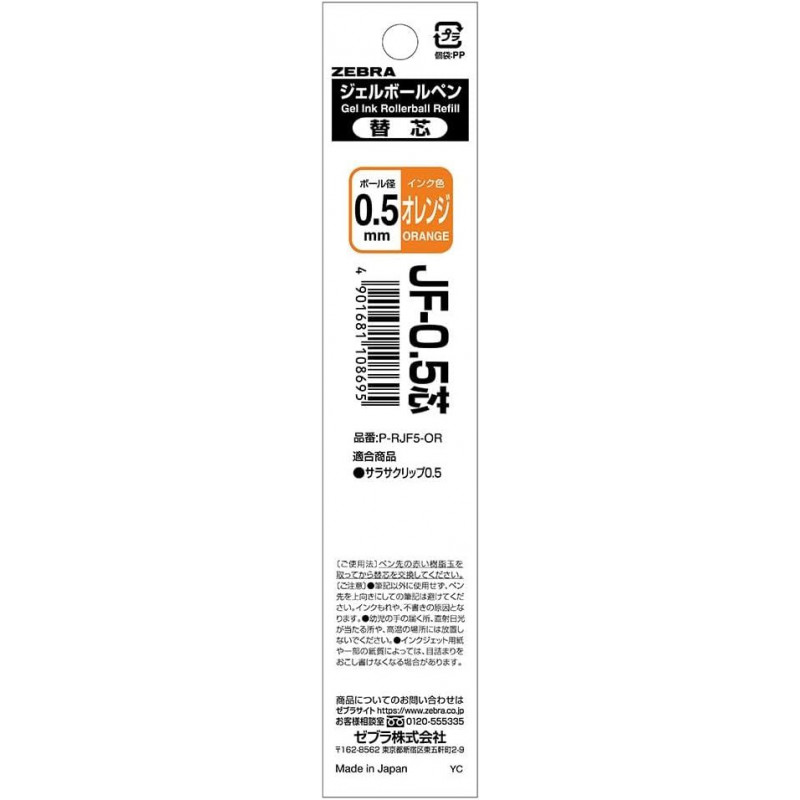 Orange 0.5mm JF-0.5 refill RJF5-OR recharge / replacement by Zebra