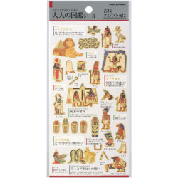 'Ancient Egypt vol. 2' Otonano-Zukan Paper stickers