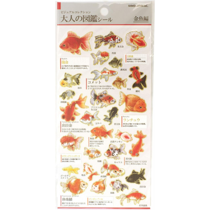 'Goldfish' Otonano-Zukan Paper stickers