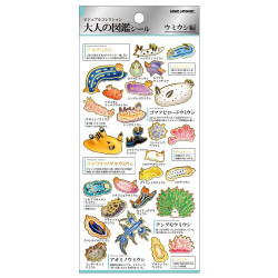'sea slugs' Otonano-Zukan Paper stickers