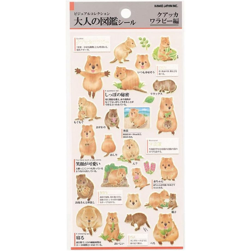 'Quokka / Wallaby' Otonano-Zukan Paper stickers