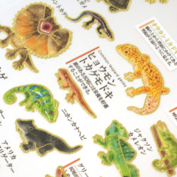 'Reptiles' Otonano-Zukan Paper stickers