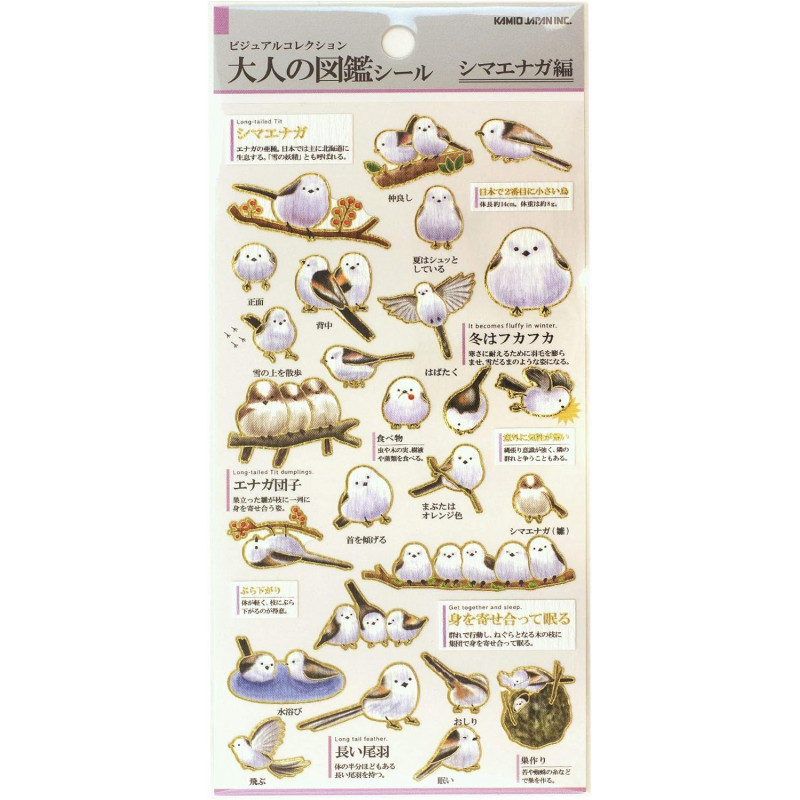 'Long-tailed tits' Otonano-Zukan Paper stickers
