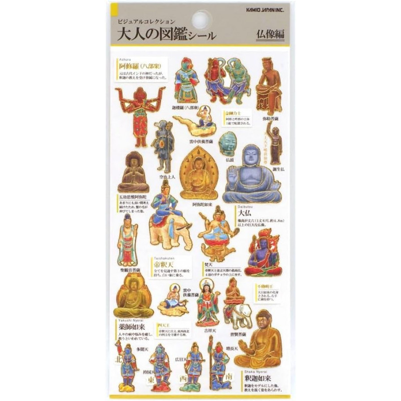 'Buddhist statues' Otonano-Zukan Paper stickers