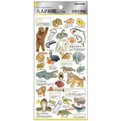 'Dangerous creatures' Otonano-Zukan Paper stickers