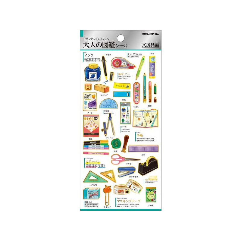 'stationery' Otonano-Zukan Paper stickers