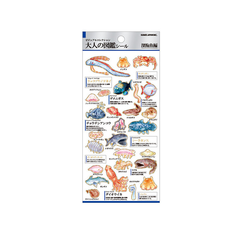 'Deep-sea fish' Otonano-Zukan Paper stickers