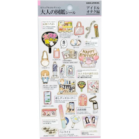 'Idol fans' Otonano-Zukan Paper stickers