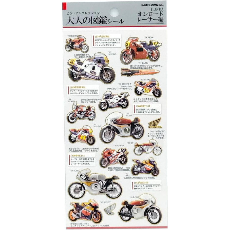'Honda Road Racer motorcycles' Otonano-Zukan Paper stickers