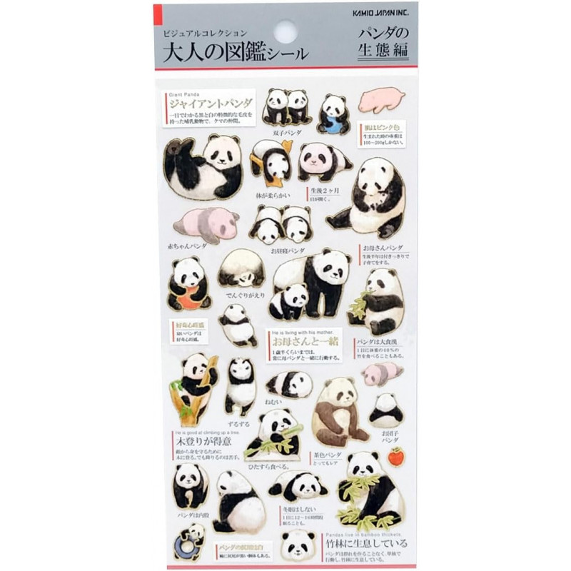 'Panda ecology' Otonano-Zukan Paper stickers