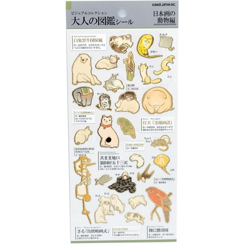 'Animals in Japanese Paintings' Otonano-Zukan Paper stickers