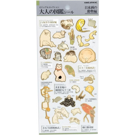 'Animals in Japanese Paintings' Otonano-Zukan Paper stickers