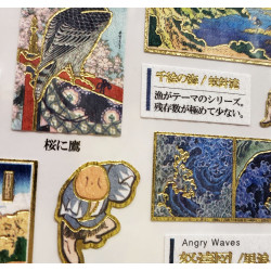 'Katsushika Hokusai' Otonano-Zukan Paper stickers