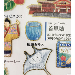 'Okinawa' Otonano-Zukan Paper stickers