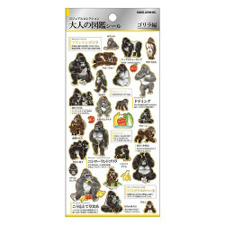 'Gorillas' Otonano-Zukan Paper stickers