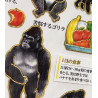 'Gorillas' Otonano-Zukan Paper stickers