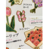 'Flowers' Otonano-Zukan Paper stickers