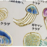 'Jellyfish' Otonano-Zukan Paper stickers