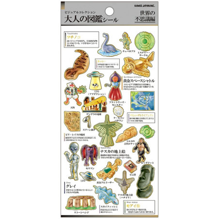 'Mysteries of the world' Otonano-Zukan Paper stickers