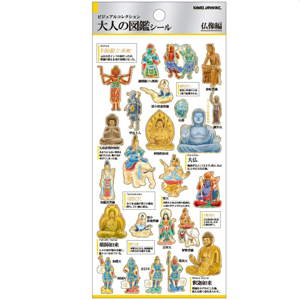 Buddhist statues' Otonano-Zukan Paper stickers