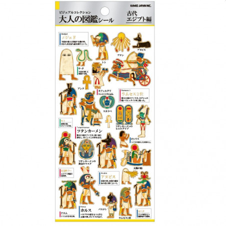 'Ancient Egypt vol. 1' Otonano-Zukan Paper stickers