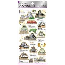 'Castles of Japan' Otonano-Zukan Paper stickers