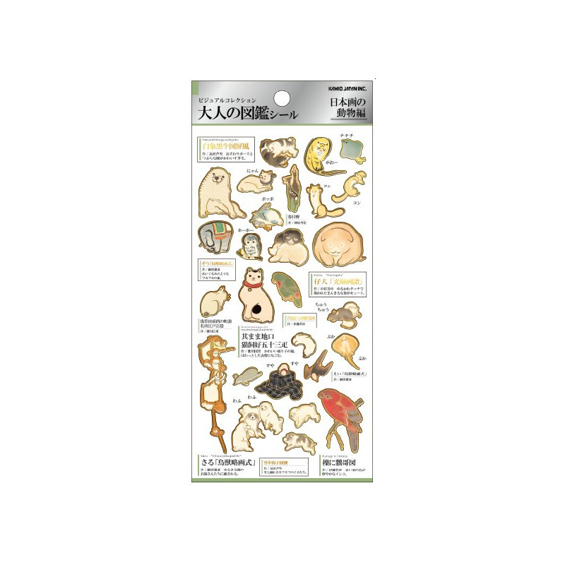 'Animals in Japanese Paintings' Otonano-Zukan Paper stickers