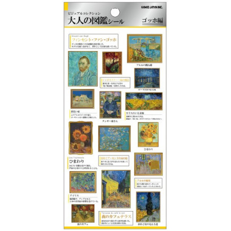 'Vincent van Gogh' Otonano-Zukan Paper stickers