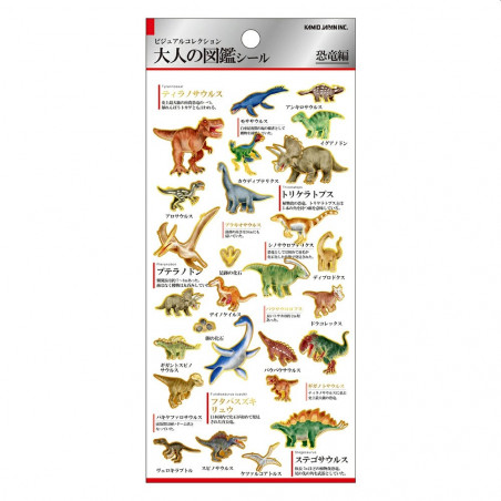 'Dinosaurs' Otonano-Zukan Paper stickers