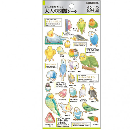 'A parrot's feelings' Otonano-Zukan Paper stickers