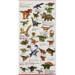 'Dinosaurs' Otonano-Zukan Paper stickers