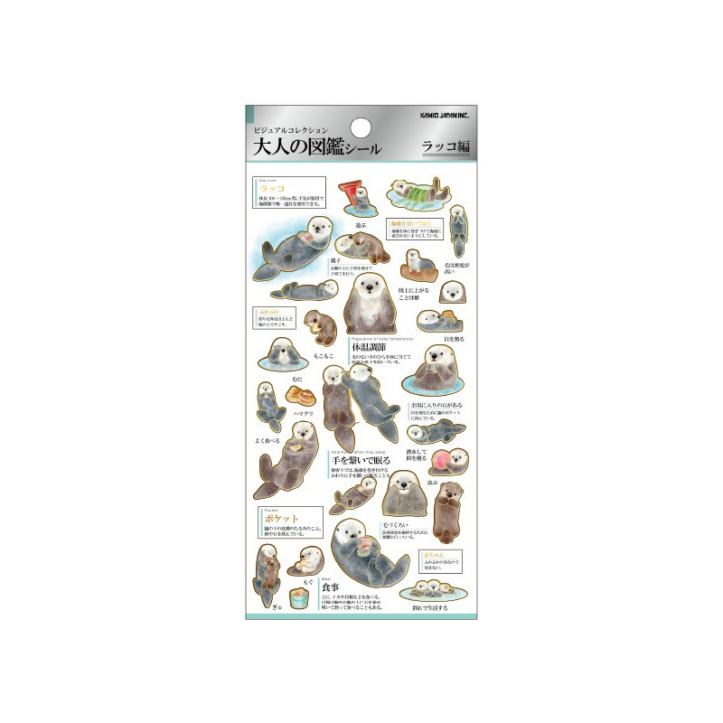 'Sea otters' Otonano-Zukan Paper stickers