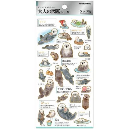 'Sea otters' Otonano-Zukan Paper stickers