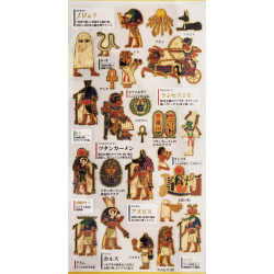 'Ancient Egypt vol. 1' Otonano-Zukan Paper stickers