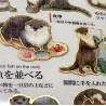 'Otters' Otonano-Zukan Paper stickers