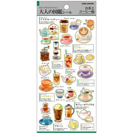 'Tea and coffee' Otonano-Zukan Paper stickers