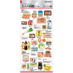 'Supermarket' Otonano-Zukan Paper stickers