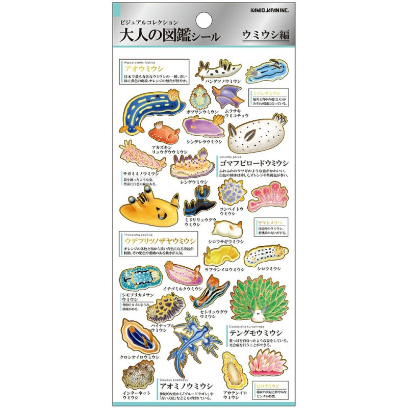 'sea slugs' Otonano-Zukan Paper stickers