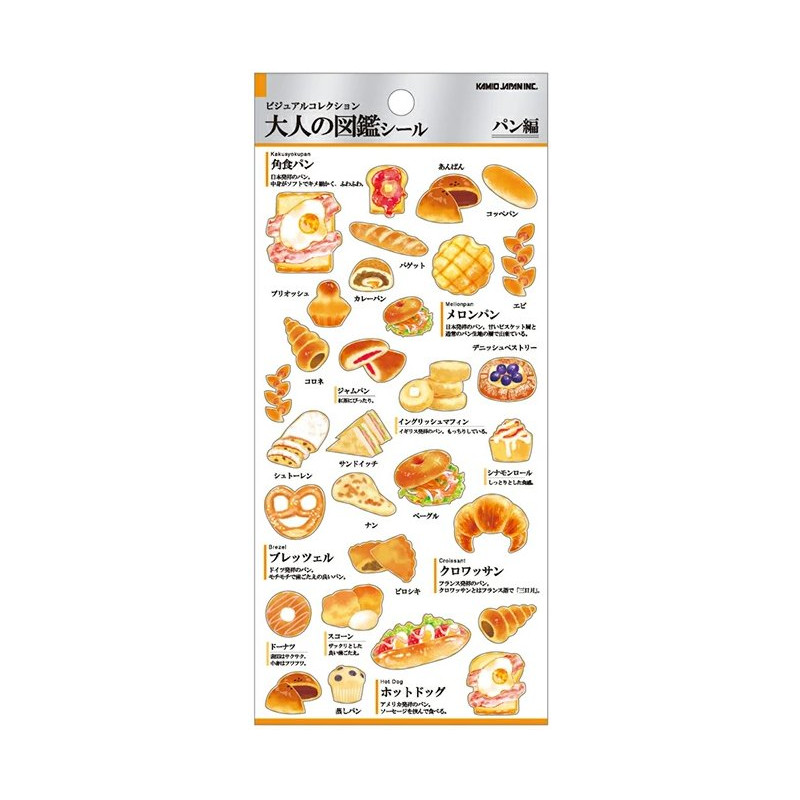 'Breads' Otonano-Zukan Paper stickers