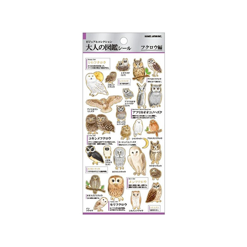 'Owls' Otonano-Zukan Paper stickers