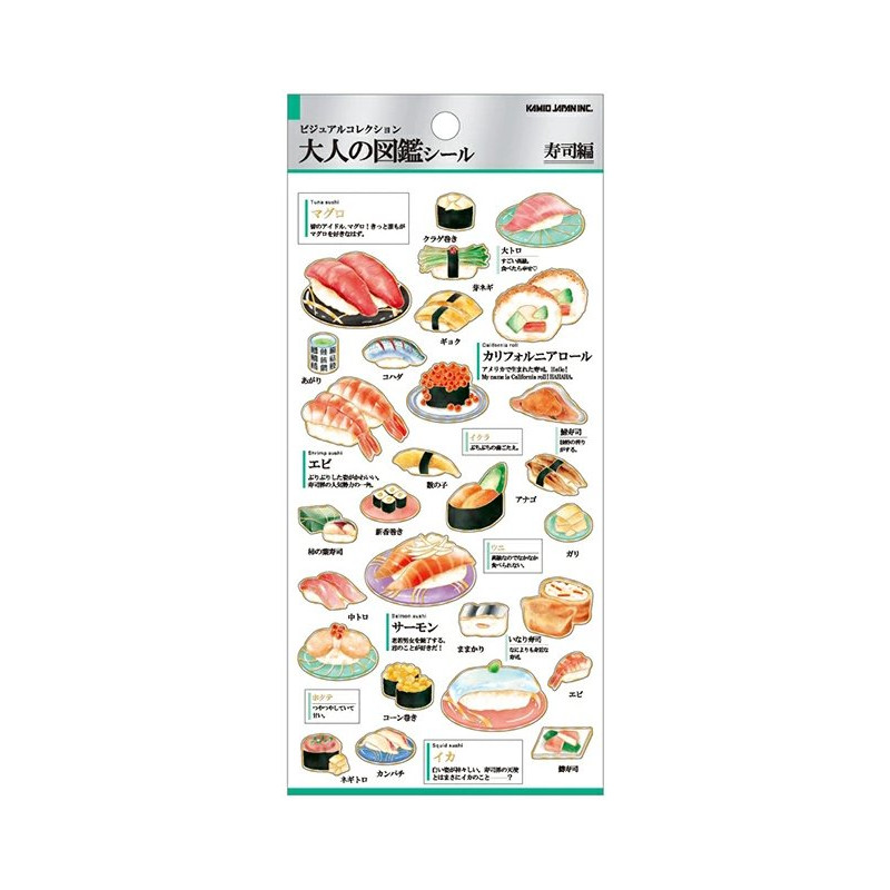 'Sushi' Otonano-Zukan Paper stickers