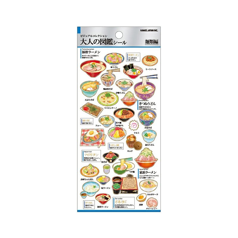 'Noodles' Otonano-Zukan Paper stickers