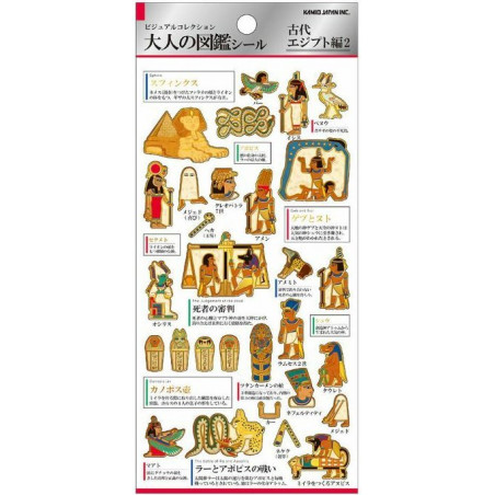 'Ancient Egypt vol. 2' Otonano-Zukan Paper stickers