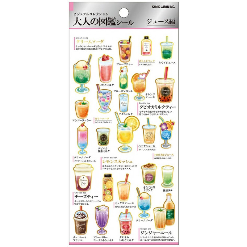 'Beverages' Otonano-Zukan Paper stickers